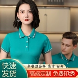 Элитная летняя футболка с коротким рукавом для работы подходит для мужчин и женщин, делается под заказ