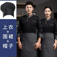 Черный лонгслив, фартук, берет