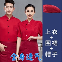 Бордовый фартук, берет, короткий рукав