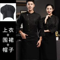 Черный лонгслив, фартук, увеличенная толщина