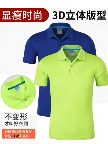 Дышащая быстросохнущая спортивная футболка polo подходит для мужчин и женщин для спортзала, быстрое высыхание, короткий рукав, делается под заказ, с печатью вашего логотипа