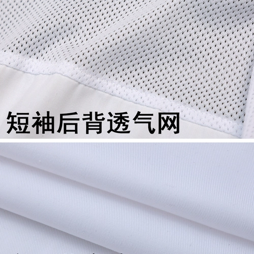 Современный дышащий лонгслив для работы, короткий рукав, делается под заказ