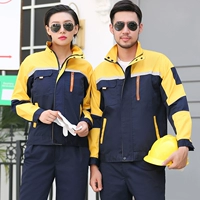 【Тибетский】 Желтый плечевой набор