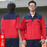 Красное [тибетское синее плечо] одиночная рубашка