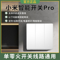 Xiaomi commutateur intelligent pro unique zéro feu panneau de commande universel voix à distance mur type 86 interrupteur mural nouveau