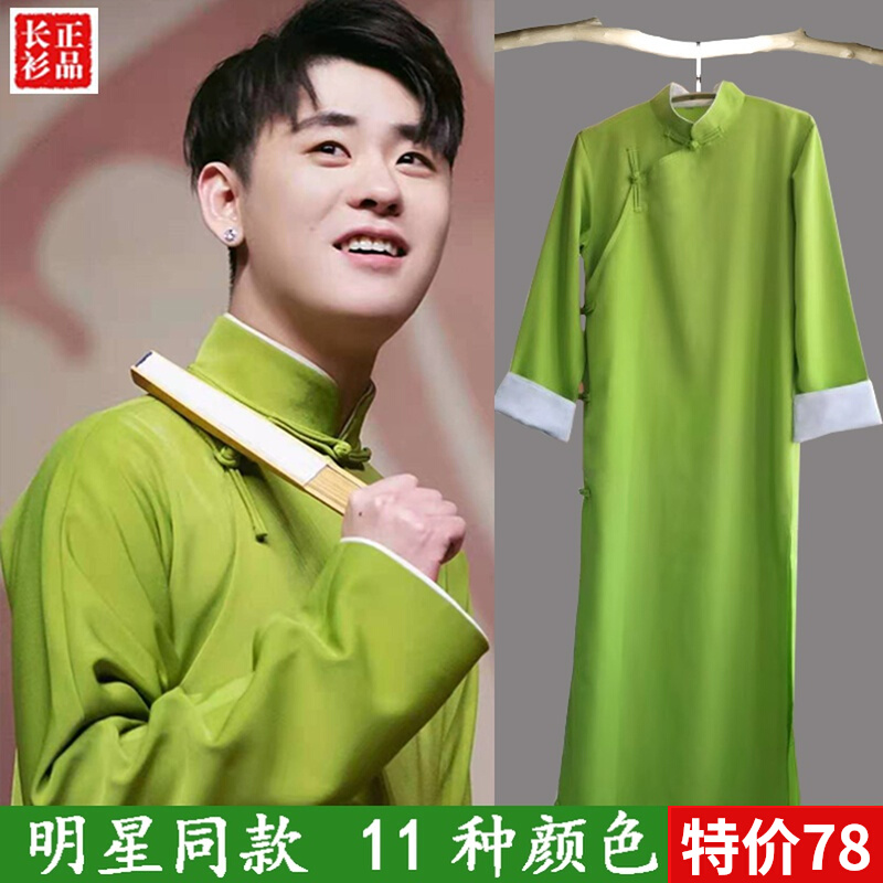 Country of the Republic Wind-shirt for men and women Summer Chinese bridegroom gown dress gown with big code horse jacket Zhang Yunlei Xiang Sheng with the same comic 