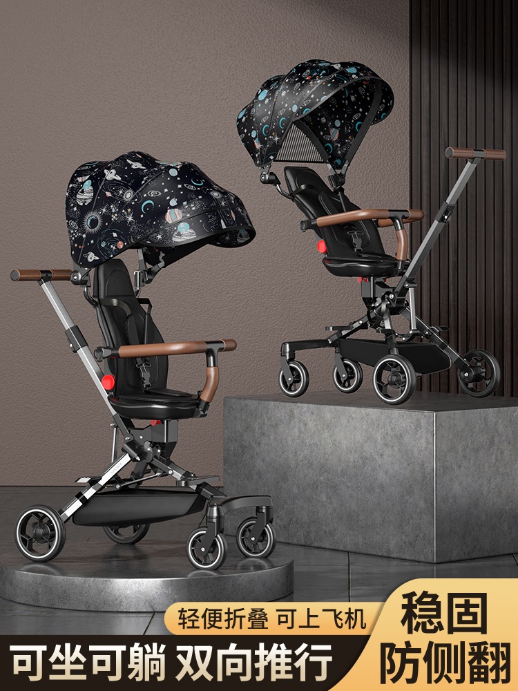 Divinity Divine Instrumental Trolley Children Two-way High Landscape Baby Walking cart Light and portable Push-to-Talk Folding Baby Stroller