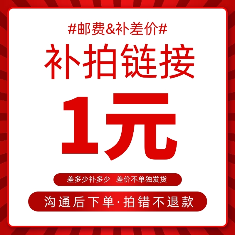 How much the difference in the special difference is to be supplemented