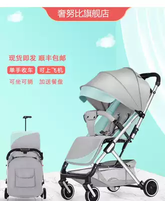 Multifunctional infant bb trolley is light and foldable, easy to sit and lie. Baby super light with umbrella car