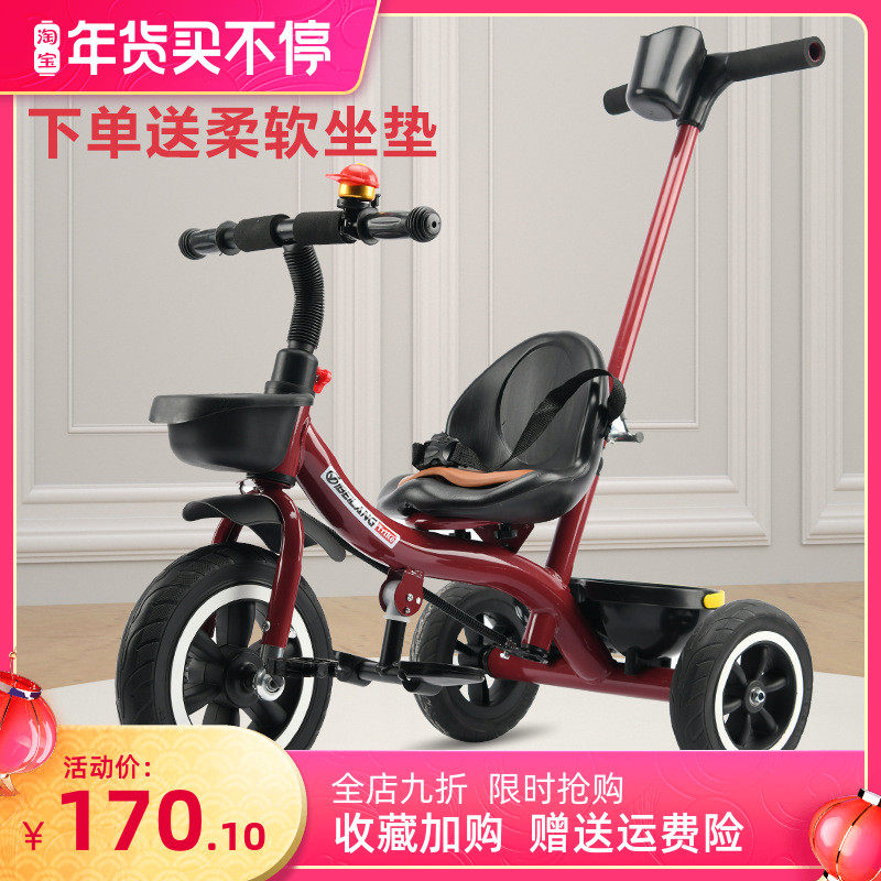 Children's tricycle multifunctional hand push folding baby stroller 1-3 years old 2 Light Balance bicycle stroller