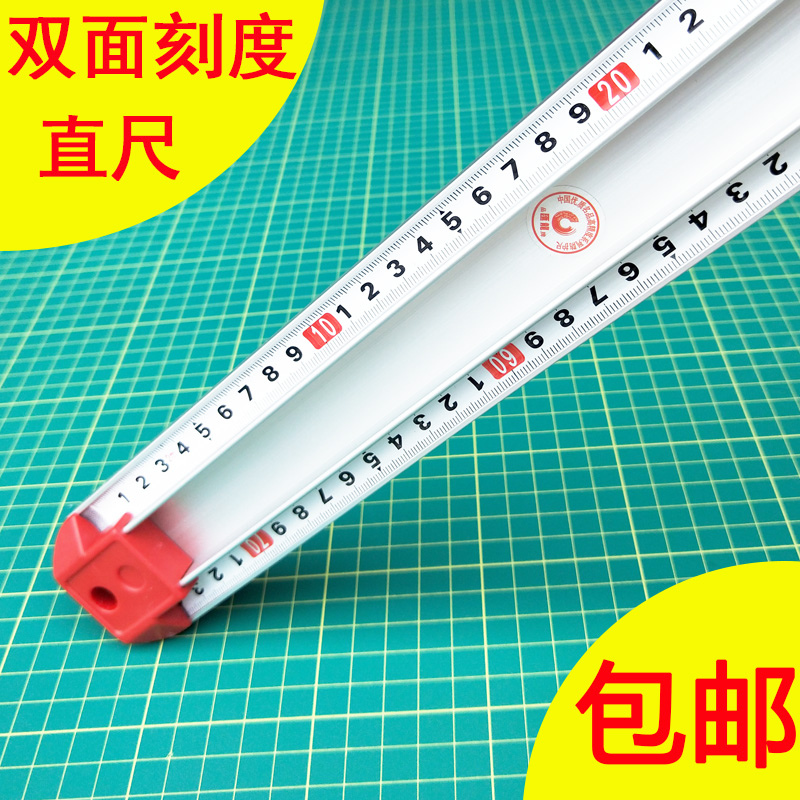 Advertising protection ruler double-sided scale aluminium alloy beauty artificial ruler anti-cutting hand anti-partial cutting ruler tool