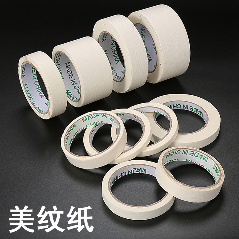 Advertisement Beauty Pattern Paper Adhesive Tape Hand Ripping Wall No Mark Spray Paint Masking Tape Can Write Rubberized Rubberized tile Beauty Mark Stickers