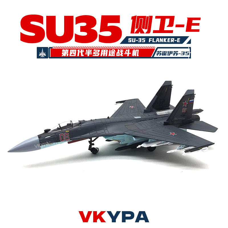 Russian Su-35 Super Flanker Fighter 1:100 Scale Su-35 Alloy Model Airplane Collectible Vk Aviation Model Gift