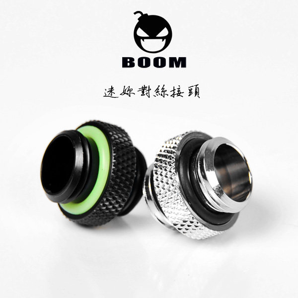 BOOM mini double outer tooth double male screw joint MINI double male screw pair with joint water cooling to joint black silver