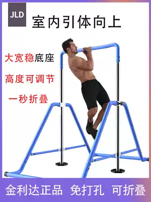 Indoor simple horizontal bar household rack primary and secondary school foldable pull-up pull-up device commercial children adult fitness sports