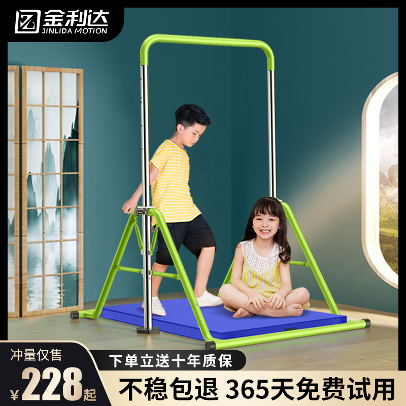 Foldable children's single mallet indoor home children's kindergarten fitness equipment stretch booster playground single and double lever