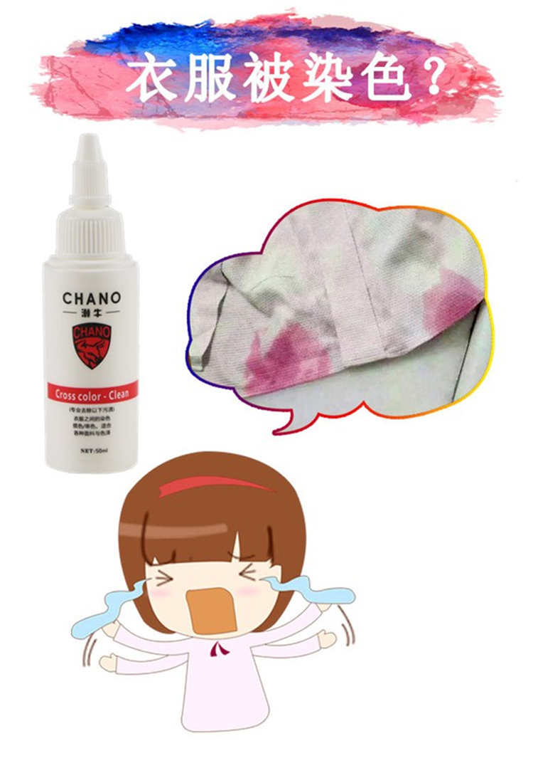 nước tẩy quần áo màu kao Chao bò bong bóng nhuộm quần áo lưới nhuộm màu tẩy chất tẩy màu chất lỏng để quần áo vết bẩn chất lỏng - Dịch vụ giặt ủi 	nước tẩy quần áo màu kao