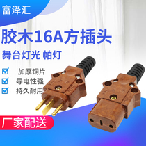 Bakelite 32A large plug stage lighting with rubber ring waterproof audio plug-in 16A three-core large plug par light 40A