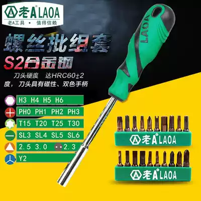 Old a screwdriver y spline triangle screwdriver 10 one screwdriver screwdriver thin wall ratchet screwdriver