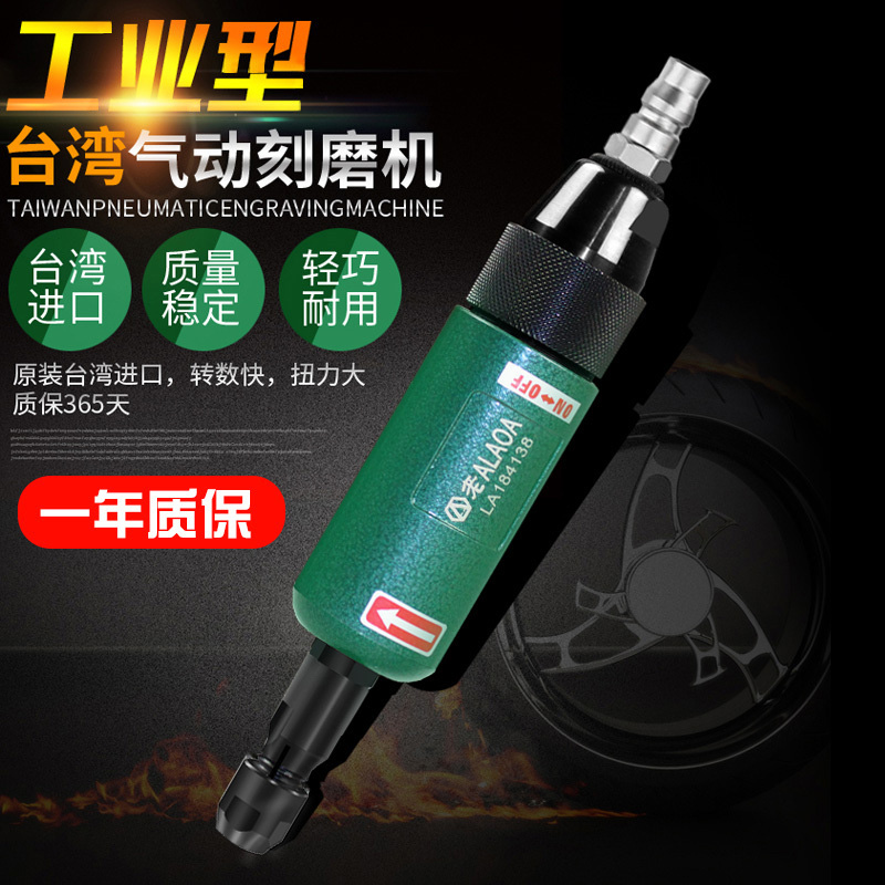 Old A Pneumatic Engraving Mill Rotary Sander Grinding Tool Wind Mill Gas Mill