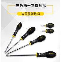 Stanley screwdriver batch cross screwdriver cross imported three-color handle