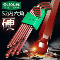 Old a Allen Wrench S2 Material Longer Long Ball Head Flat Head Allen Wrench with Magnetic