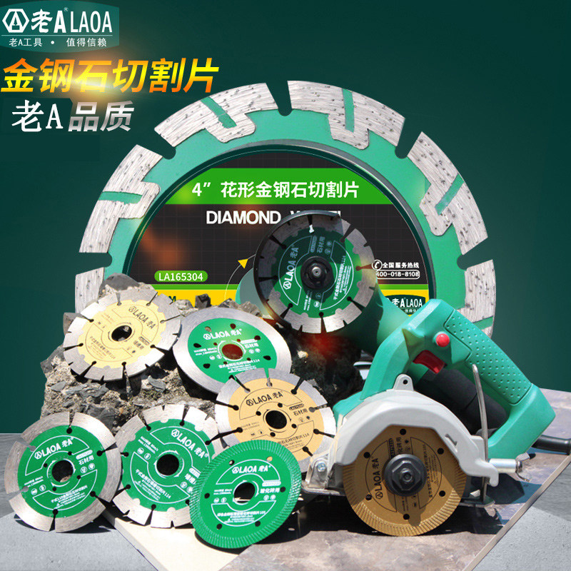 Old A cutting piece diamond saw piece marble piece slotting piece marble wall slotting blade ceramic tile angle grinder piece