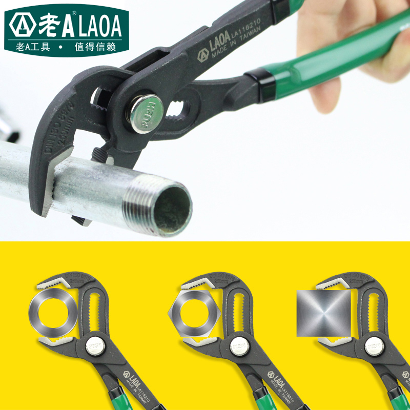 Old A high carbon alloy steel fast positioning water pump pliers 10 