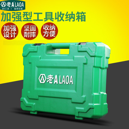 Old A Toolbox Impact Drill Electric Drill Angle Grinder Lithium Electric Drill Storage Box Empty Box