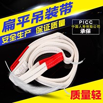 6 meters lifting belt flat sling Industrial double buckle crane with special crane 5 tons 3 tons forklift GB wear-resistant 4m2