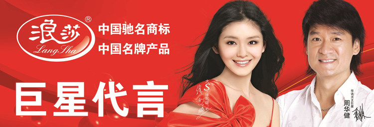 Corset amincissant en viscose - Ref 698314 Image 6