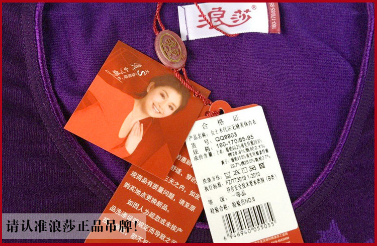 Corset amincissant en viscose - Ref 698314 Image 24