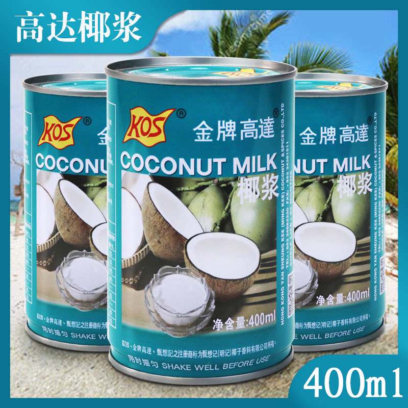 Zhen wanted to remember KOS up to coconut pulp up to coconut milk Simi dew Coconut Milk Tea Dessert 400ml A 5 jar
