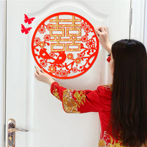 Wedding hi word Daquan Wedding room decoration supplies Wedding new house decoration room door hi creative romantic non-woven Chinese style