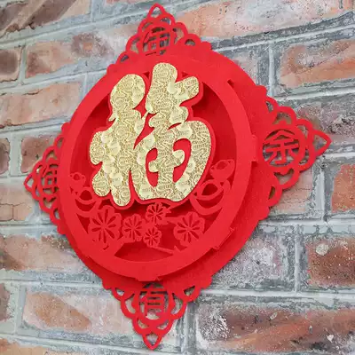 2021 new home into the house decoration lucky door stickers housewarming new house window flower door three-dimensional blessing room door living room layout