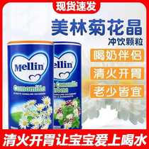 Italian Chrysanthemum Crystal Adult Children Baby Baby Mate Gansweet Good Morning Crystal Flower Tea Powder Partner 200g