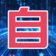 Beta Ip Monthly Subscription for Dedicated Servers, Single-Window Single-Ip Emulator for Pc Mobile Games, Multi-Instance App for Boosting Income