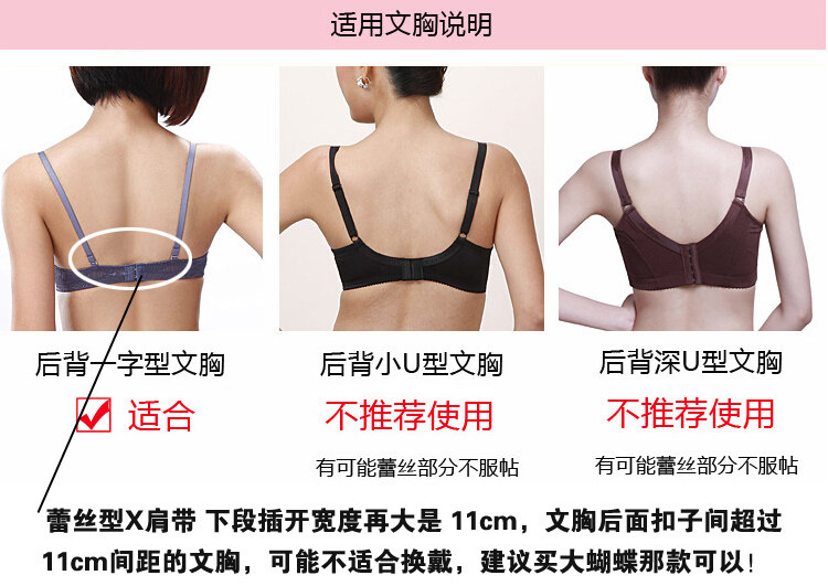 Sangles pour lingerie JD019 - Ref 810453 Image 23