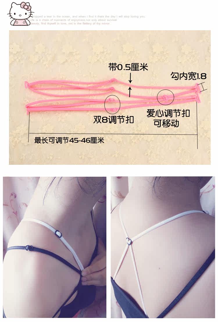 Sangles pour lingerie - Ref 813366 Image 11