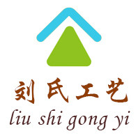 刘氏工艺