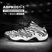 Giày bóng rổ Li Ning Giày nam móng vuốt 2 mùa hè mới Wade cách thoáng khí thấp giúp giày thể thao ABPK051