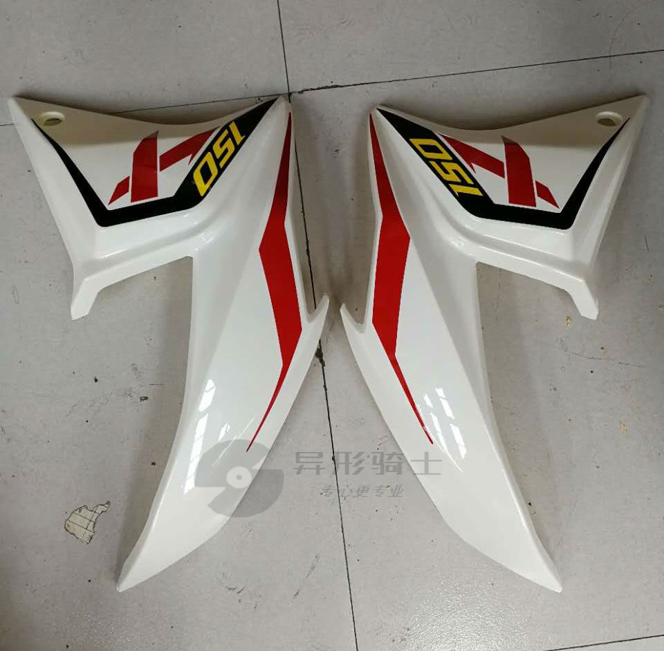 Apply Golden Mauron XL150 - 6B - 6F fuel tank Shield Side Cover - Link Steering Light