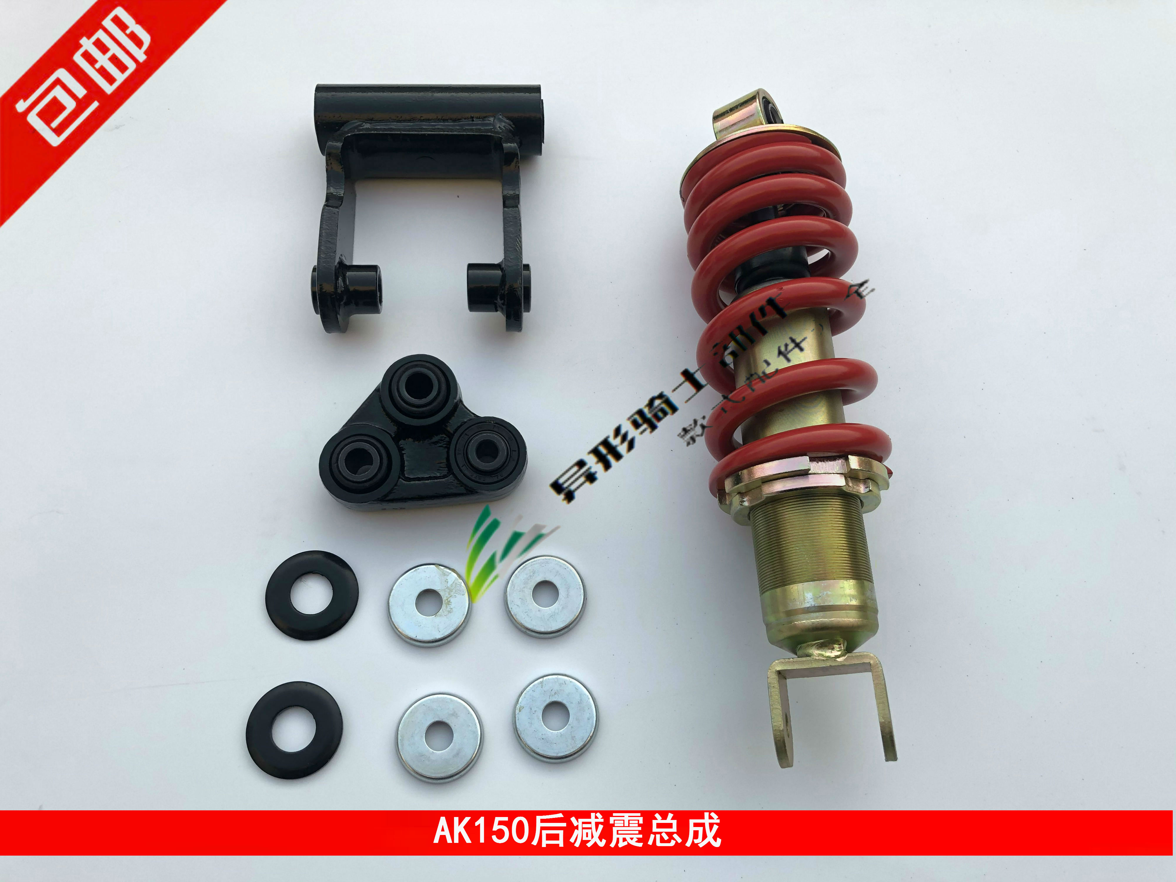 Application of Daron tribene AK Motorcycle DL150-8C SM150-8C rear damping rear fork to connect the large rocker-Taobao
