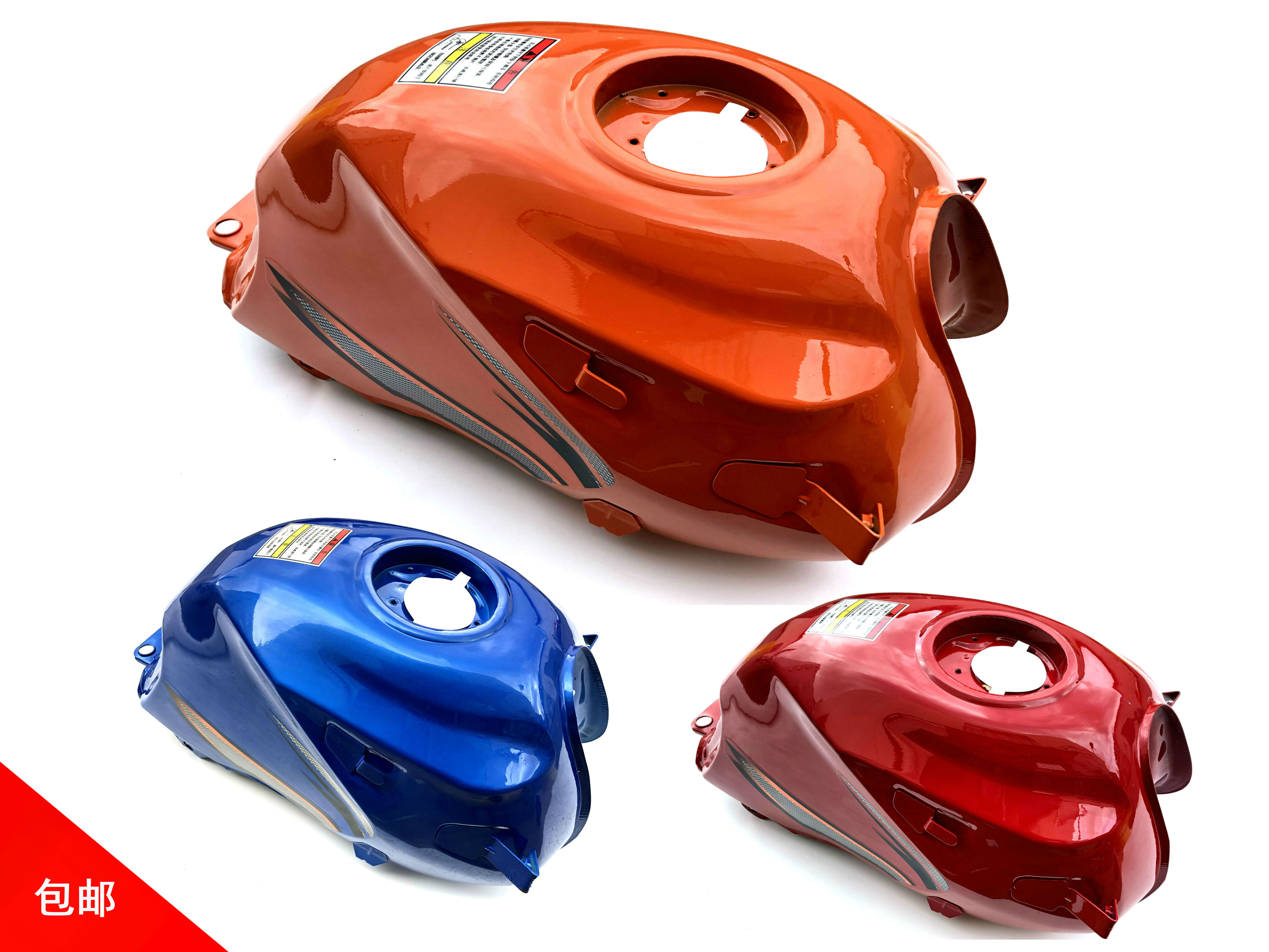 Haojin locomotive accessories HJ125 150-20 Lingken LK150-18A Lingli gasoline tank Oil pot side cover