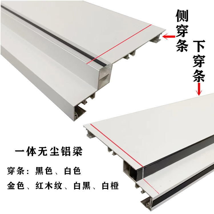 Integrated ceiling aluminum buckle cell plate straight side dust - free double eyelid half - hanging second - level luminated aluminum beam