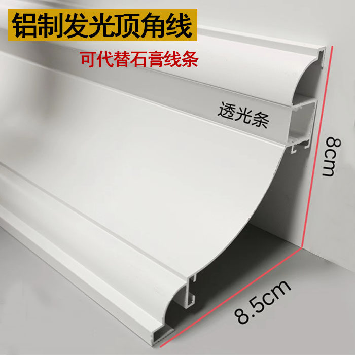 Aluminum imitation of gypsum line Line glowing top corner of ceiling pyramid line effect