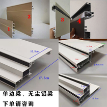 Integrated ceiling aluminium buckle plate honeycomb plate single straight edge dust-free secondary lamp slot bag high and low fault layer double eyeliam leather aluminium beam