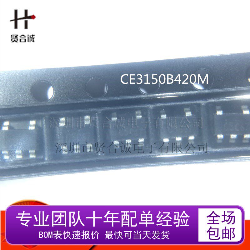 CE3150B420M SOT23-5 patch charger IC New original original factory advantage A start shot