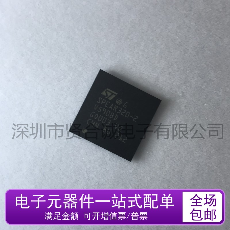 SPEAR320-2 BGA Microprocessor MPU Single Chip New Original Price Advantage