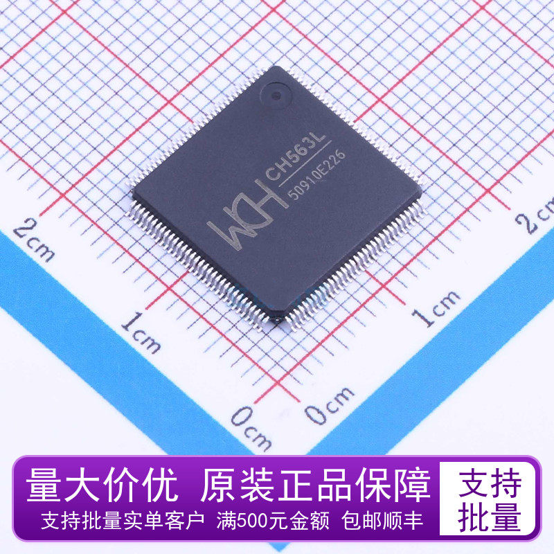 New original CH563L patch LQFP128 USB and network interface MCU chip CH563